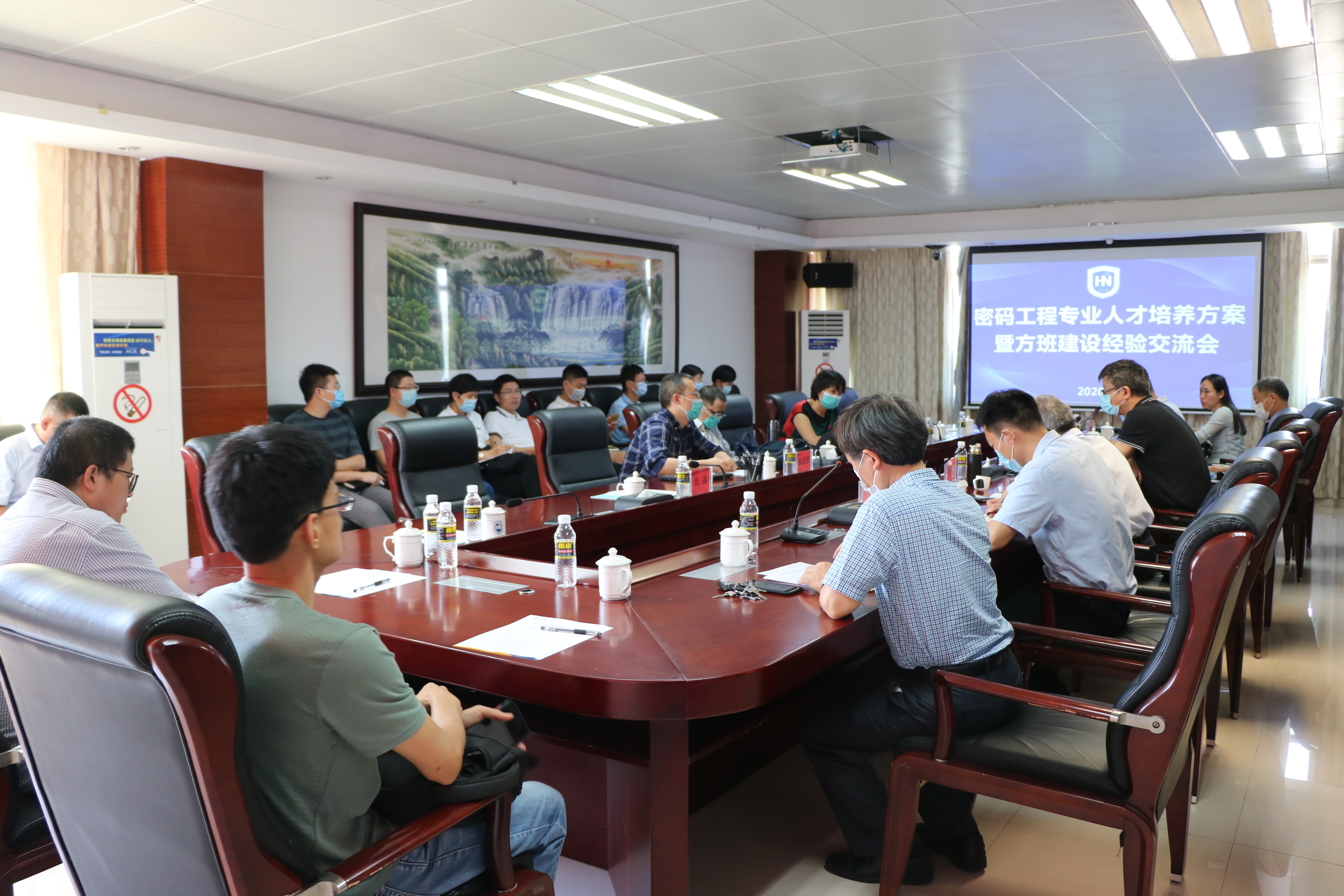 会议现场 会议现场